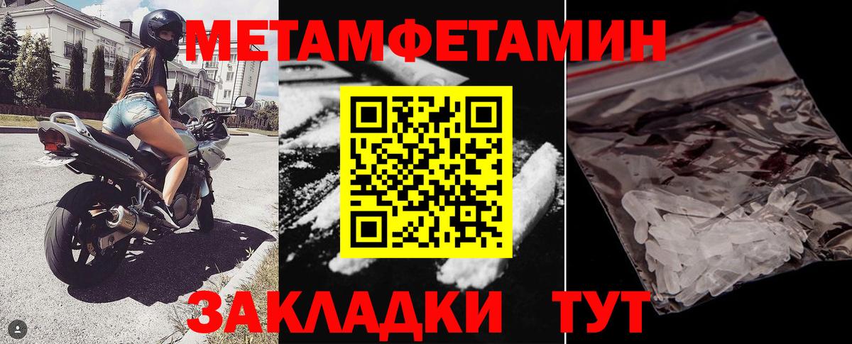 Югорск  АМФЕТАМИН Розовый  mega зеркало  Вход с VPN 