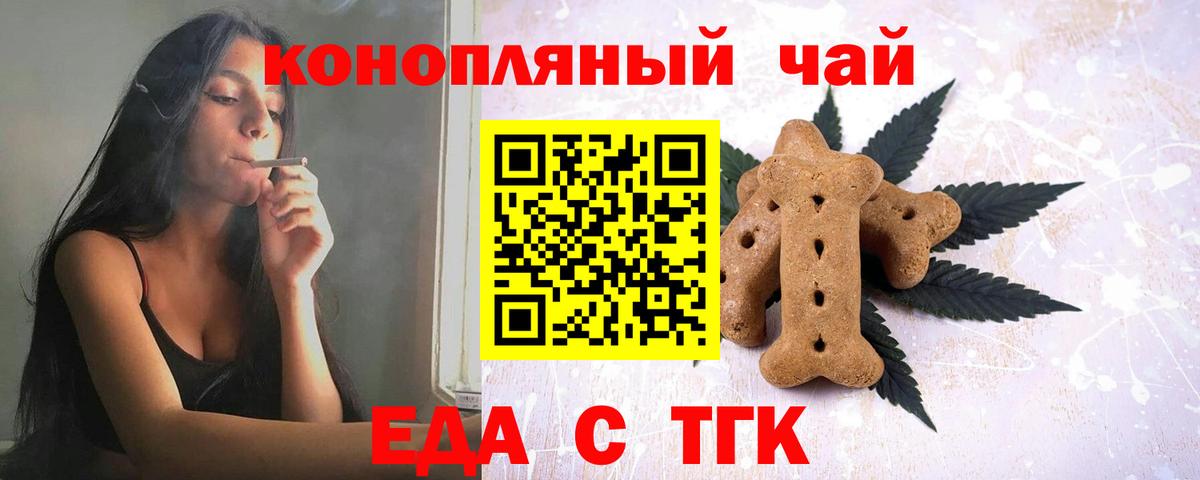 Югорск  Canna-Cookies марихуана  Вход с VPN 
