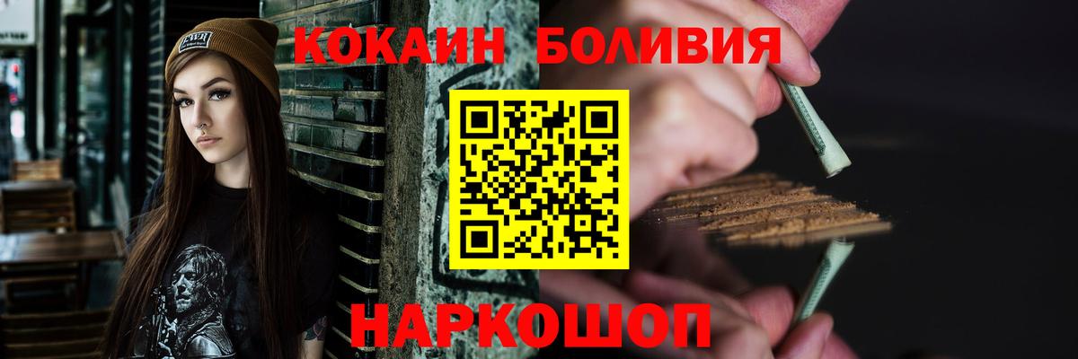 Югорск  Кокаин 97%  Вход с VPN  наркота  Кокаин 99% 