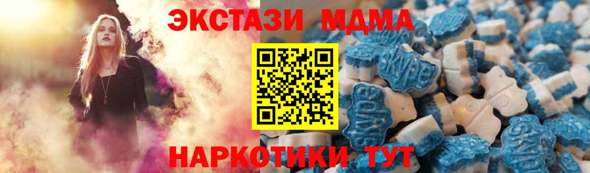 Ecstasy DUBAI  Вход с VPN  Экстази бентли  Экстази  Югорск 