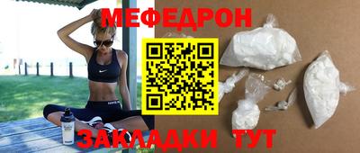 трава Комсомольск-на-Амуре