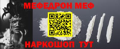 трава Комсомольск-на-Амуре