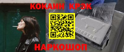 мяу мяу кристалл Коммунар