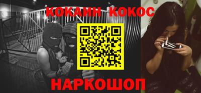гашик Конаково