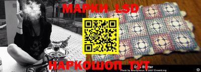 гашик Конаково