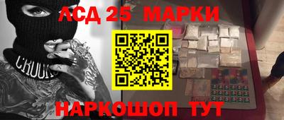 трава Комсомольск-на-Амуре