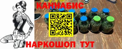 трава Комсомольск-на-Амуре