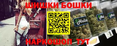 мяу мяу кристалл Коммунар