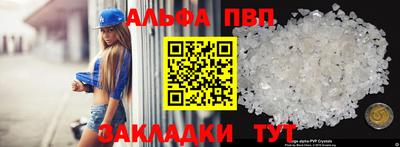 трава Комсомольск-на-Амуре