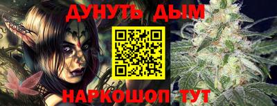 трава Комсомольск-на-Амуре