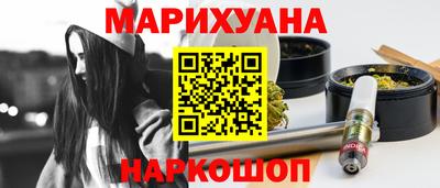 трава Комсомольск-на-Амуре