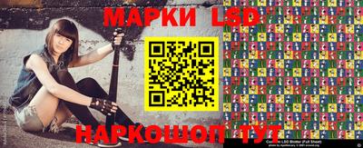 гашик Конаково