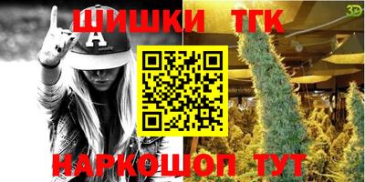 мяу мяу кристалл Коммунар