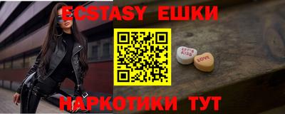 мяу мяу кристалл Коммунар