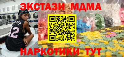 трава Комсомольск-на-Амуре