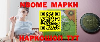гашик Конаково