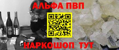 трава Комсомольск-на-Амуре