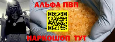 гашик Конаково