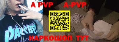 мяу мяу кристалл Коммунар