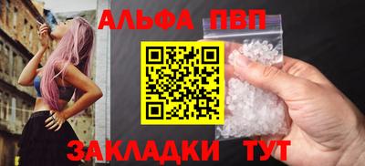 мяу мяу кристалл Коммунар