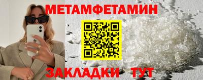 трава Комсомольск-на-Амуре