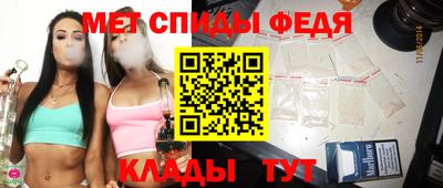 мяу мяу кристалл Коммунар