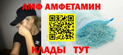 трава Комсомольск-на-Амуре