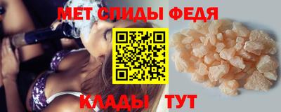 мяу мяу кристалл Коммунар