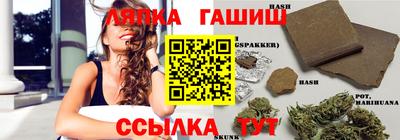 трава Комсомольск-на-Амуре