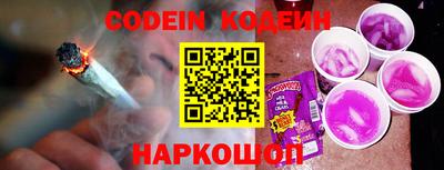 мяу мяу кристалл Коммунар