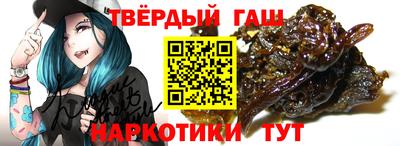 гашик Конаково