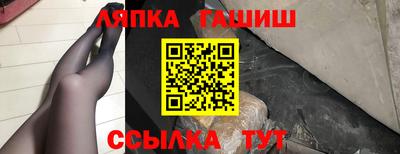 мяу мяу кристалл Коммунар
