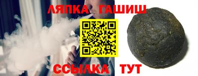 мяу мяу кристалл Коммунар