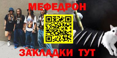 гашик Конаково