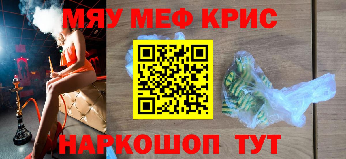 МЯУ-МЯУ  МЕФ 4 MMC  Вход с VPN  МЕФ VHQ  Югорск 