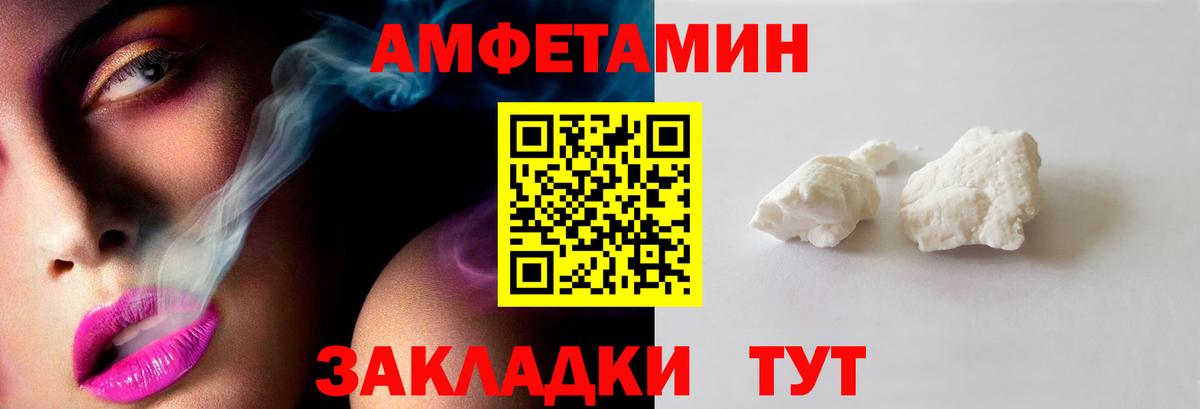 Югорск  МЕТАМФЕТАМИН кристалл  МЕТАМФЕТАМИН  Вход с VPN 