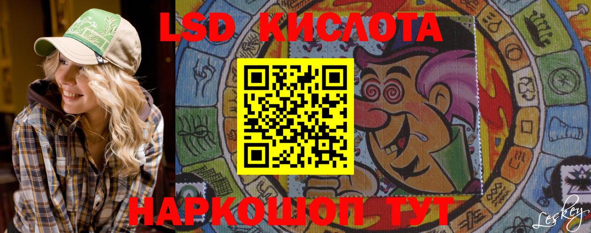 Югорск  Марки N-bome 1500мкг  Вход с VPN  Марки N-bome 1500мкг 