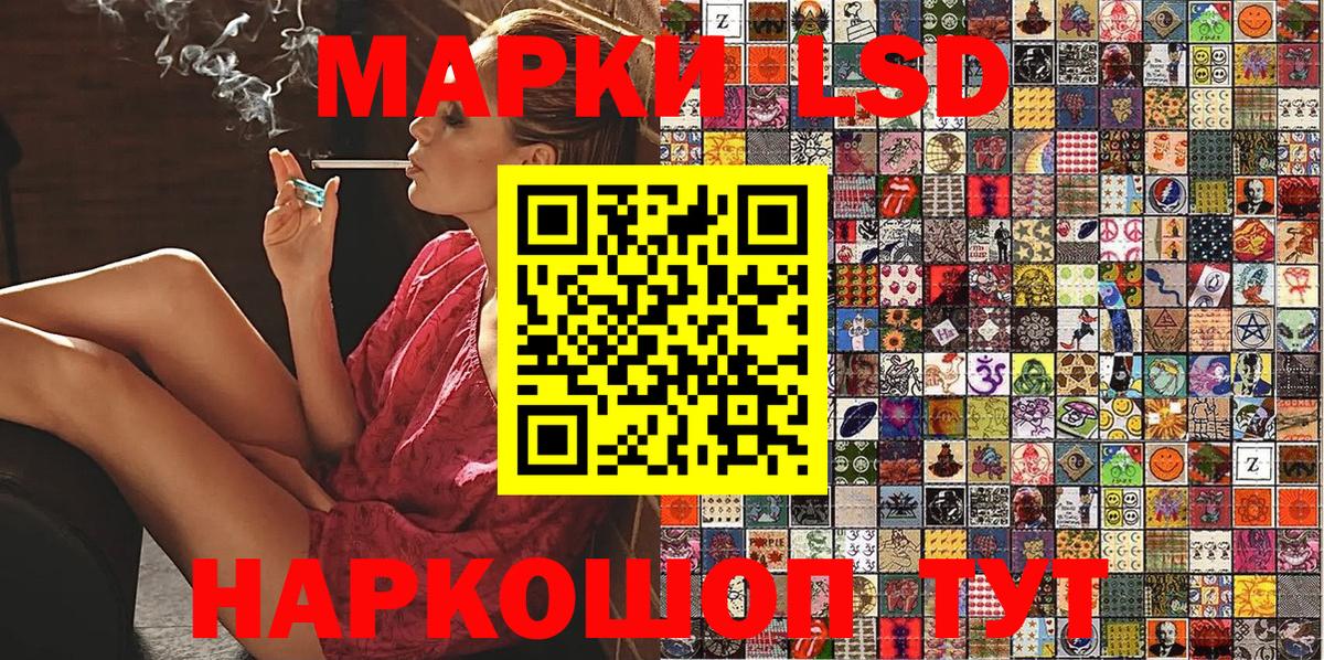 Марки NBOMe 1,8мг Югорск