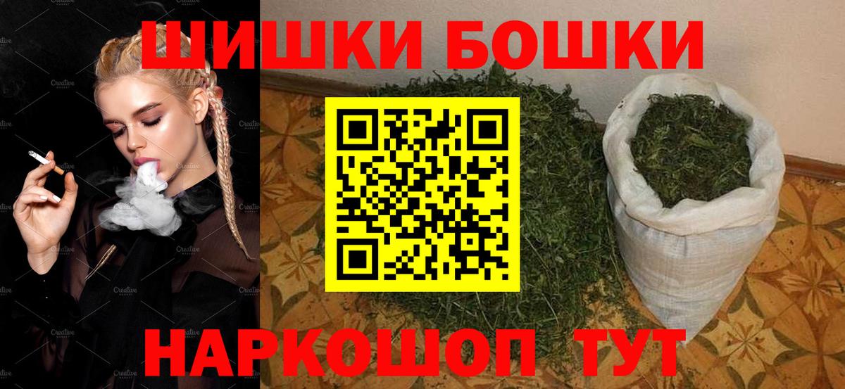 Шишки марихуана SATIVA & INDICA Югорск
